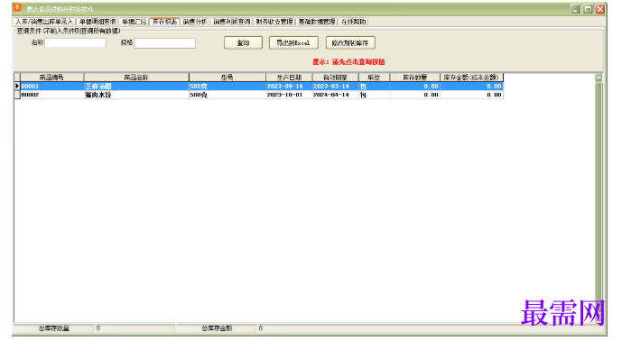 1780637388793033.png image.png