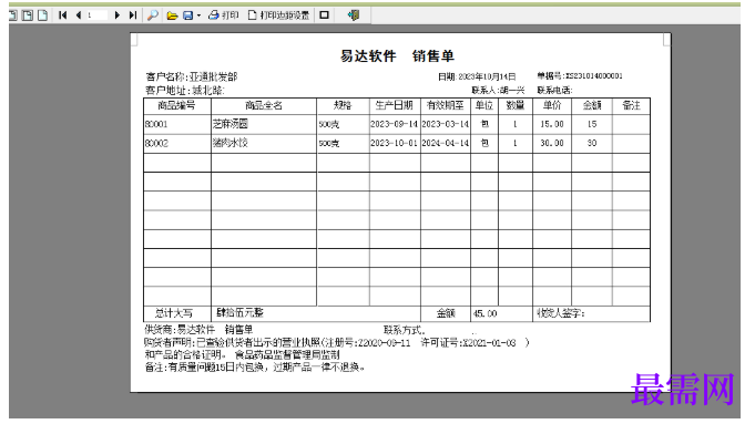1780637398508685.png image.png