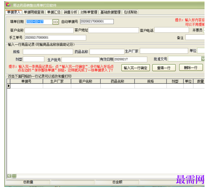 1780637719223037.png image.png