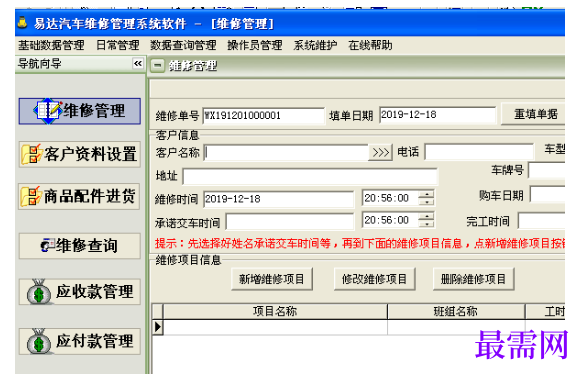 1780637830412235.png image.png