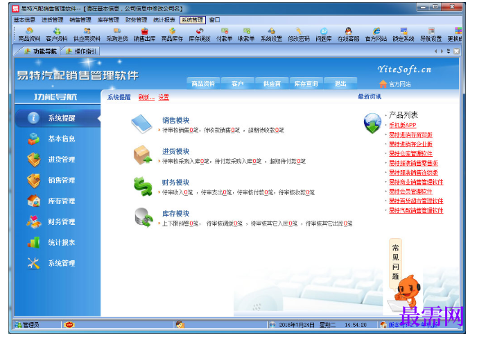 1780637866610126.png image.png