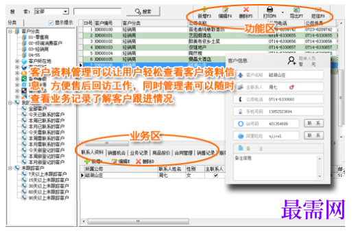1780637928322826.png image.png