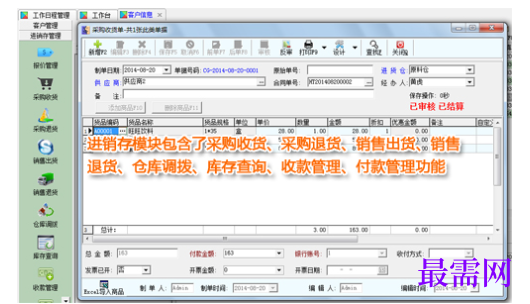 1780637933918844.png image.png