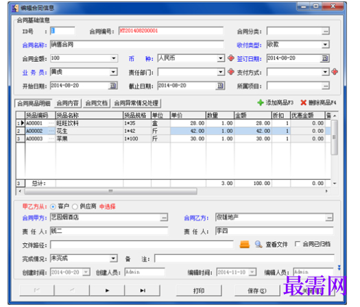1780637939442051.png image.png