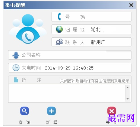 1780637944302227.png image.png