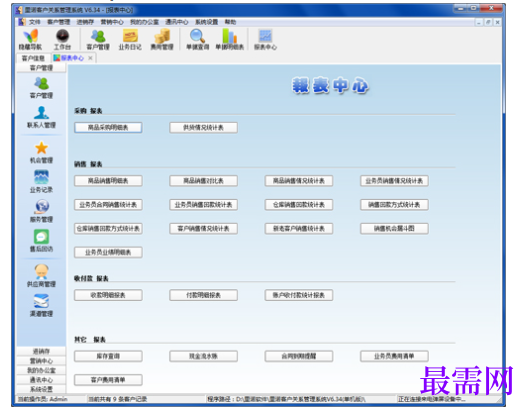 1780637966220509.png image.png