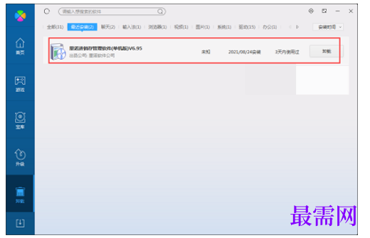 1780637977150794.png image.png