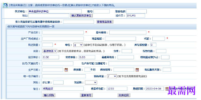 1780638298116073.png image.png