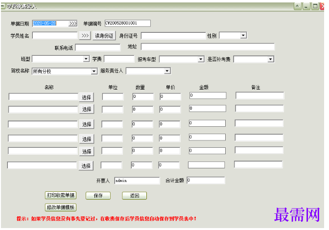 1780638363368132.png image.png