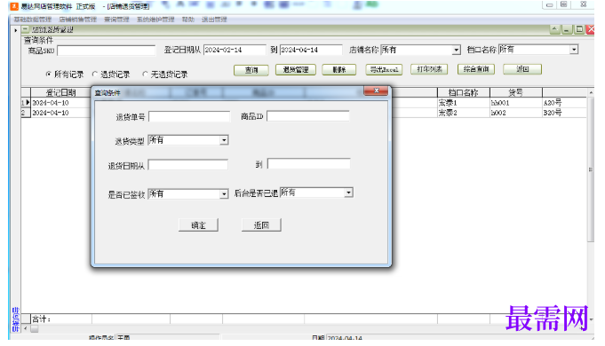 1780638462768170.png image.png