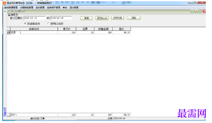 1780638476321110.png image.png
