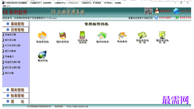 1780638638505800.png image.png