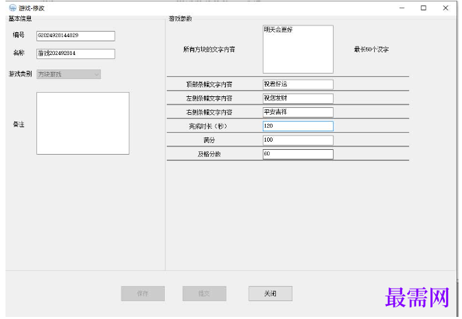 1780638705548312.png image.png