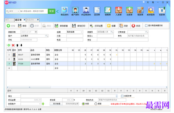 1780638794391293.png image.png