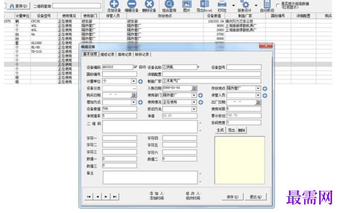 1780639017753930.png image.png