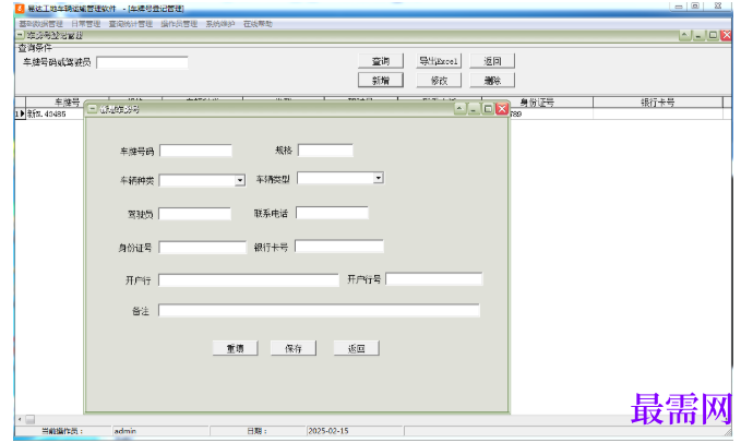 1780639133480485.png image.png