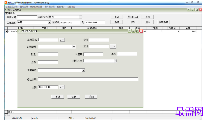1780639147454507.png image.png