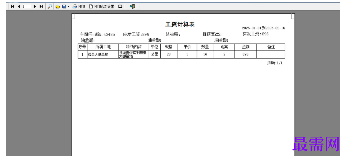 1780639153359630.png image.png
