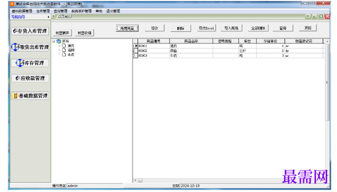 1780639227636040.png image.png