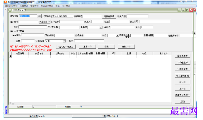 1780639241164960.png image.png