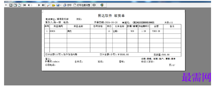 1780639248196482.png image.png