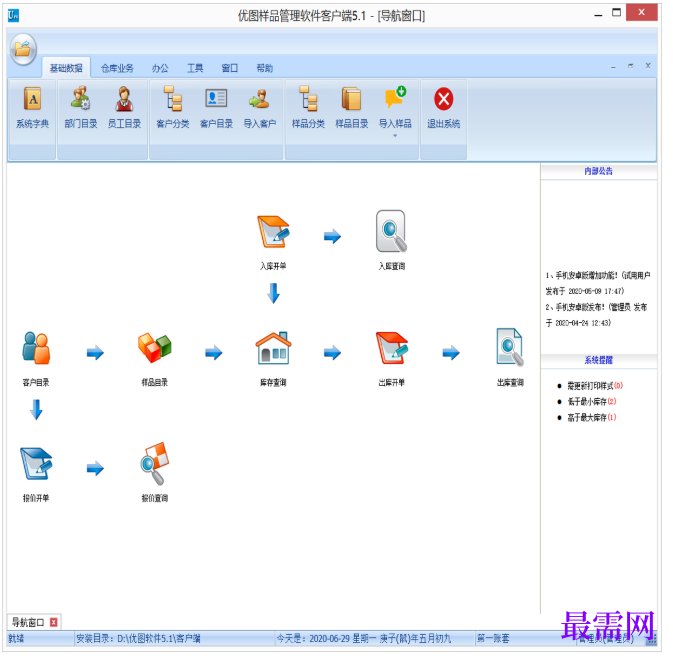 1780639336858179.png image.png