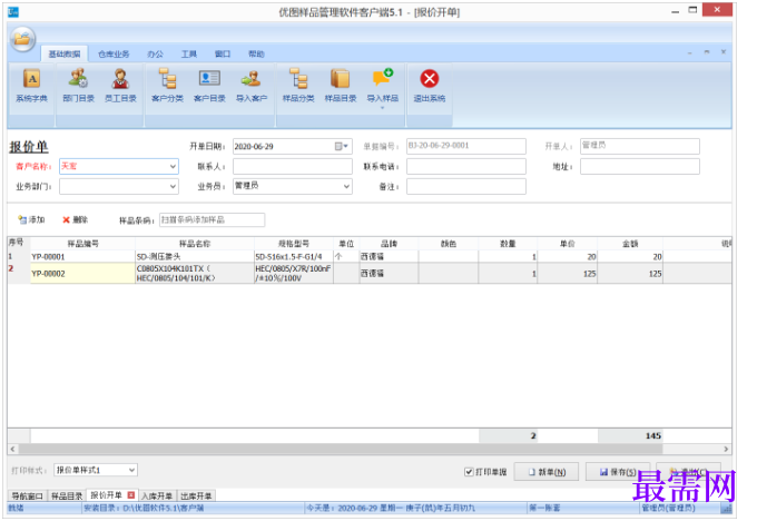 1780639349252792.png image.png