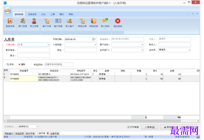 1780639355386170.png image.png
