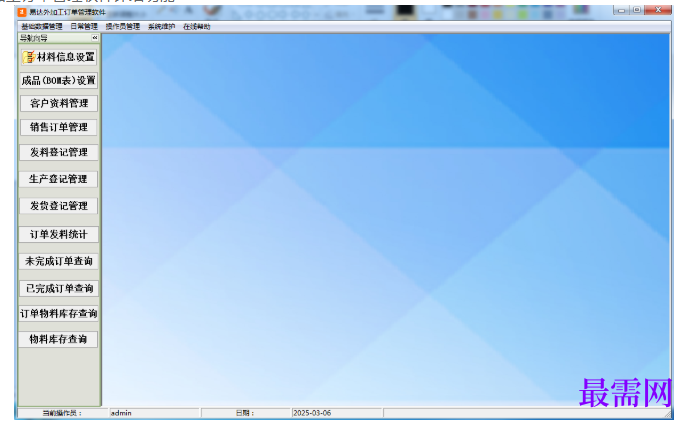 1780639450537701.png image.png
