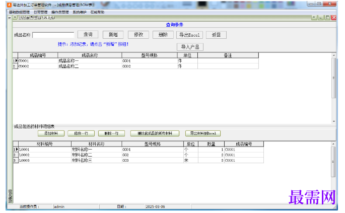 1780639457715608.png image.png