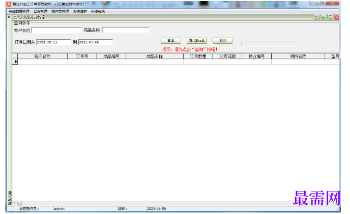 1780639470370538.png image.png