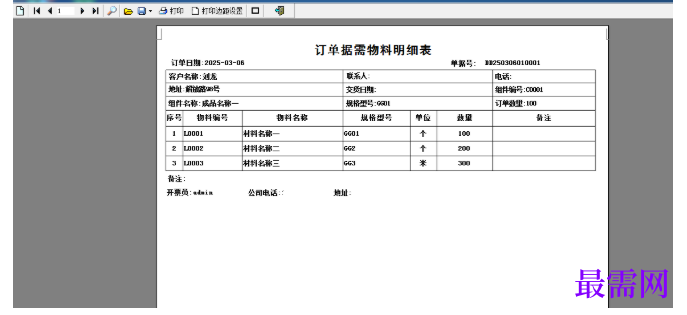 1780639476859094.png image.png