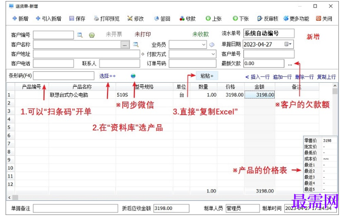 1780639502872147.png image.png