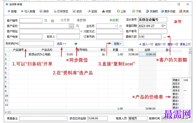 1780641300881602.png image.png