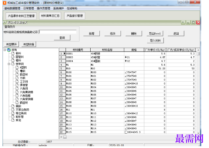 1780641454773182.png image.png