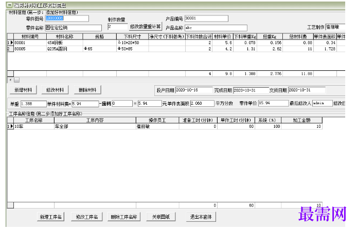1780641461917612.png image.png