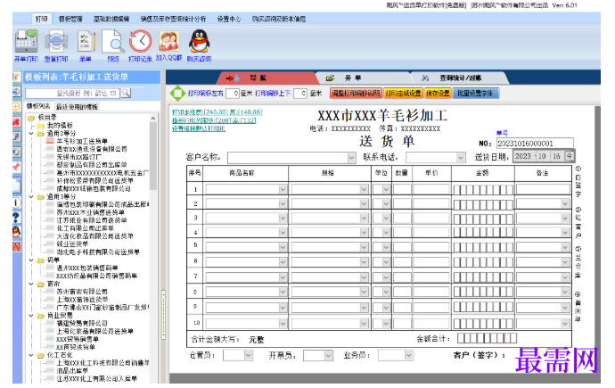 1780641499141291.png image.png