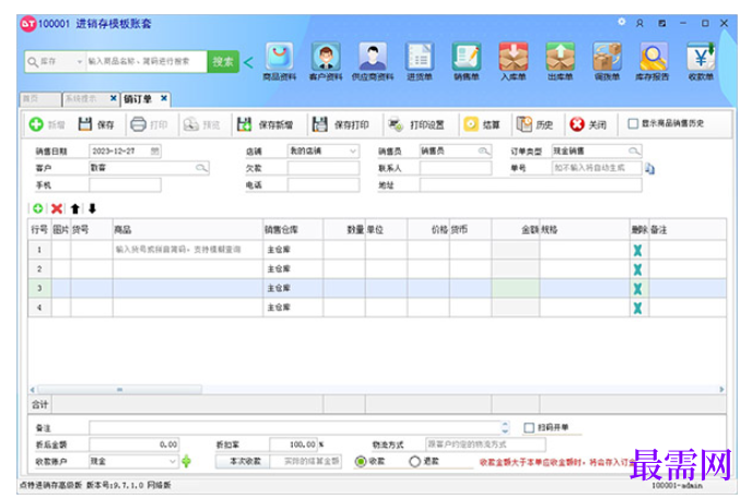1780641567125795.png image.png