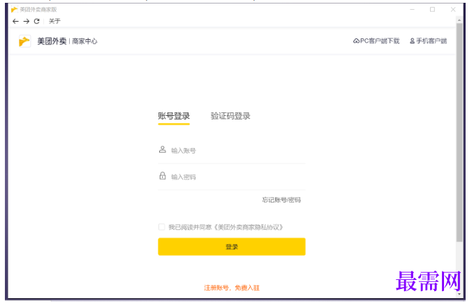 1780641715963187.png image.png