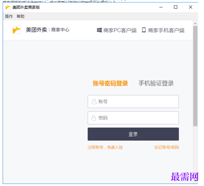 1780641740843555.png image.png