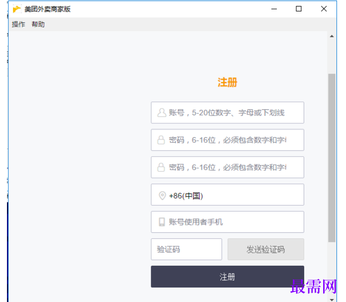1780641753495680.png image.png