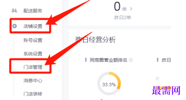1780641764470575.png image.png