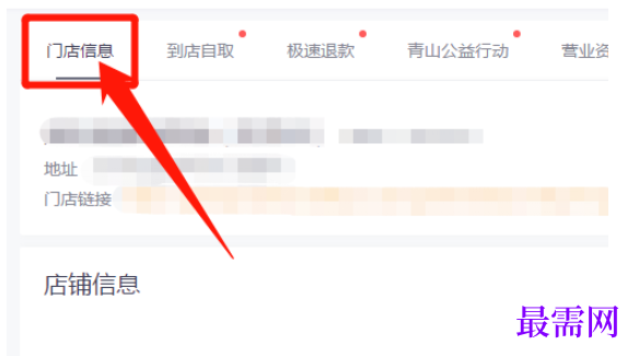 1780641770515498.png image.png