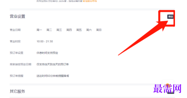 1780641776303931.png image.png