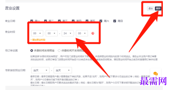1780641781367706.png image.png