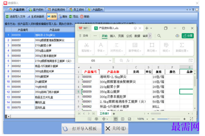 1780641951450717.png image.png