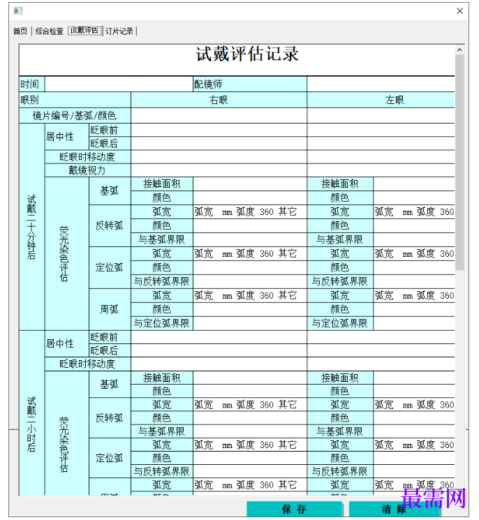 1780642348808731.png image.png