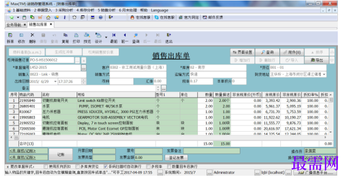1780642397322052.png image.png