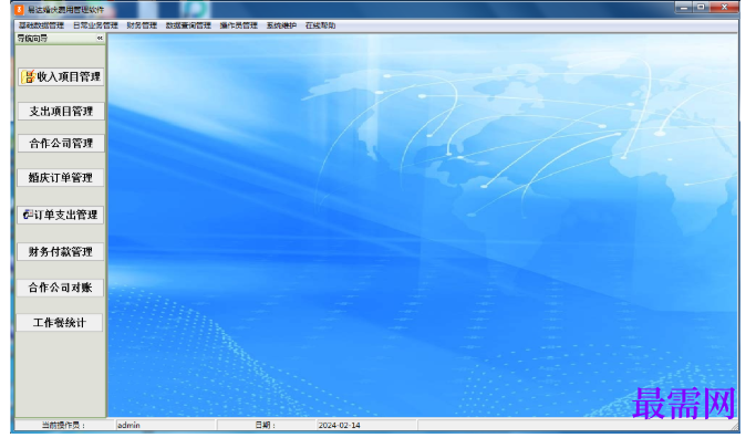 1780642667289134.png image.png