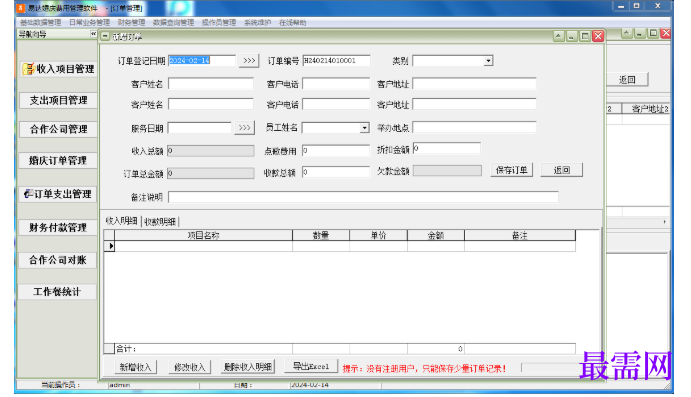 1780642674267384.png image.png